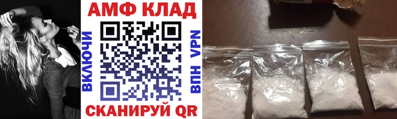 закладки  KRAKEN ТОР  АМФ Premium  Грязовец 