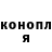 ГАШ hashish Ilia R.D.