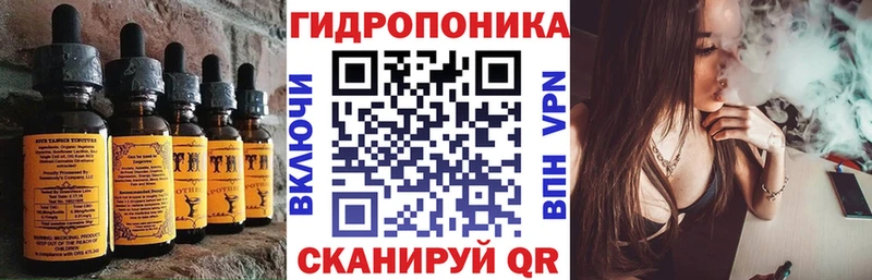 Cannafood марихуана  Грязовец 