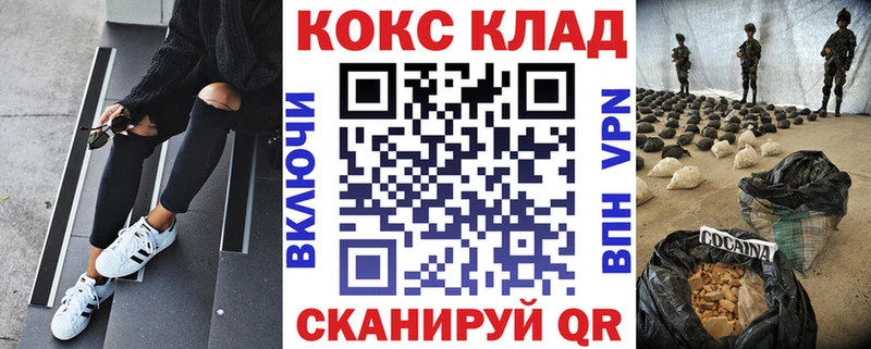 КОКАИН Перу Грязовец