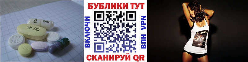 ЭКСТАЗИ 280 MDMA  Грязовец 