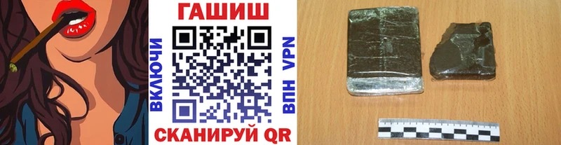 ОМГ ОМГ маркетплейс  Грязовец  ГАШИШ Изолятор  как найти наркотики 