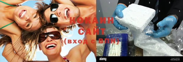 кокаин Алзамай