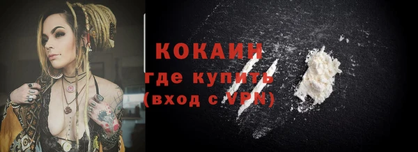 кокаин Алзамай