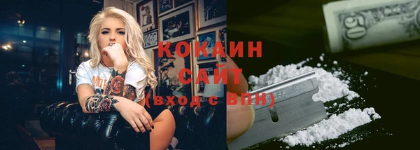 кокаин Алзамай