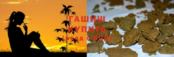 марихуана Алексин