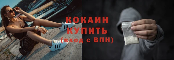 стафф Рославль