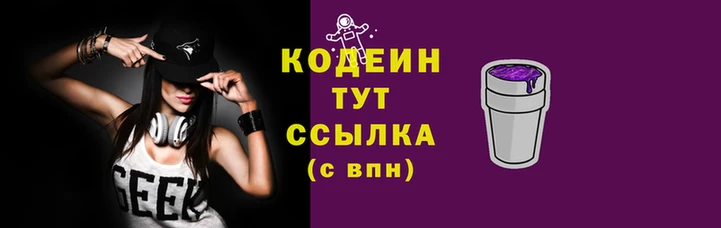 кокаин Алзамай