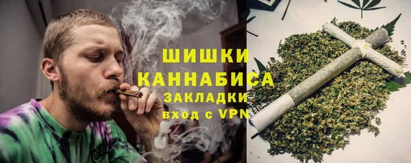 марихуана Алексин