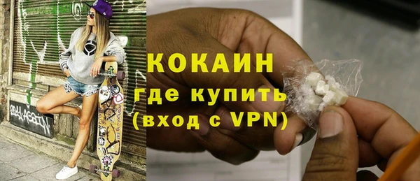 кокаин Алзамай