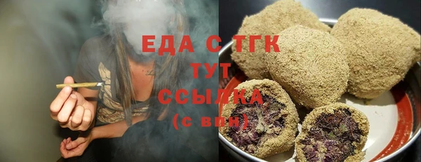 марки nbome Россошь