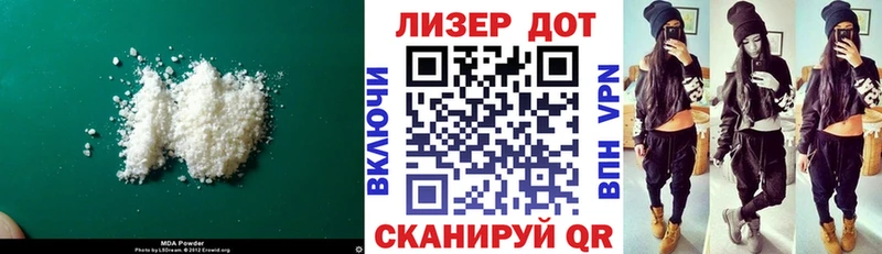 ЛСД экстази кислота  Грязовец 
