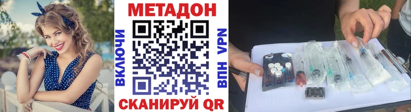 MEGA ONION Грязовец Метадон белоснежный